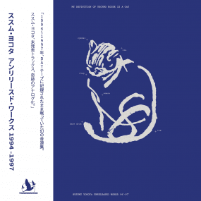 Susumu Yokota - Unreleased Works 94' - 97' Vinyl