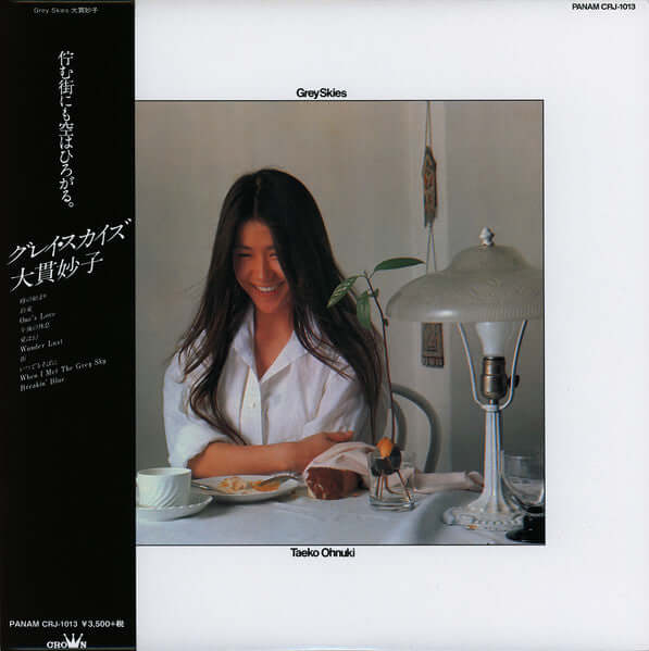 Taeko Ohnuki - Grey Skies Vinyl