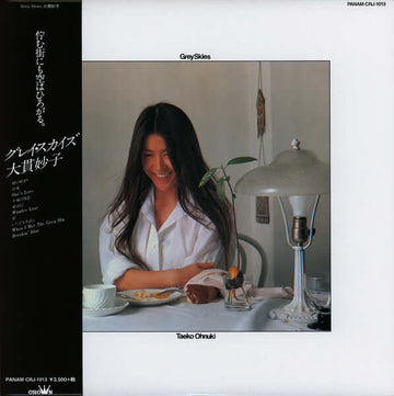 Taeko Ohnuki - Grey Skies Vinyl Vinly Record