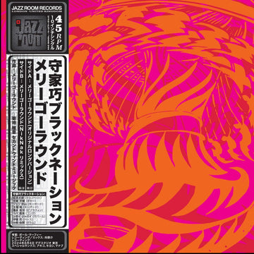 Takumi Moriya Black Nation - Merry Go Round Vinyl Vinly Record