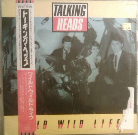 Talking Heads - Wild Wild Life Vinyl