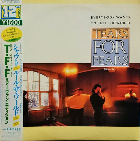 Tears For Fears - Everybody Wants To Rule The World (Urban Mix) Vinyl - Vinyl Record