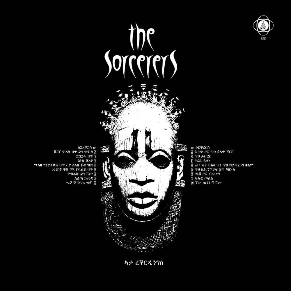 The Sorcerers - The Sorcerers Vinyl