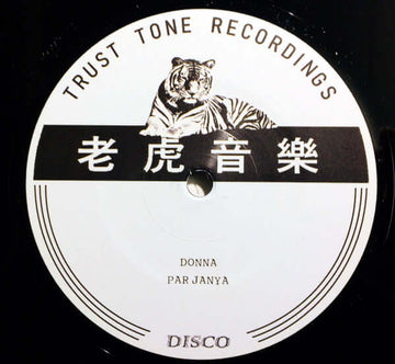 Thorsteinsson - AACID JANE JAA Vinyl Vinly Record