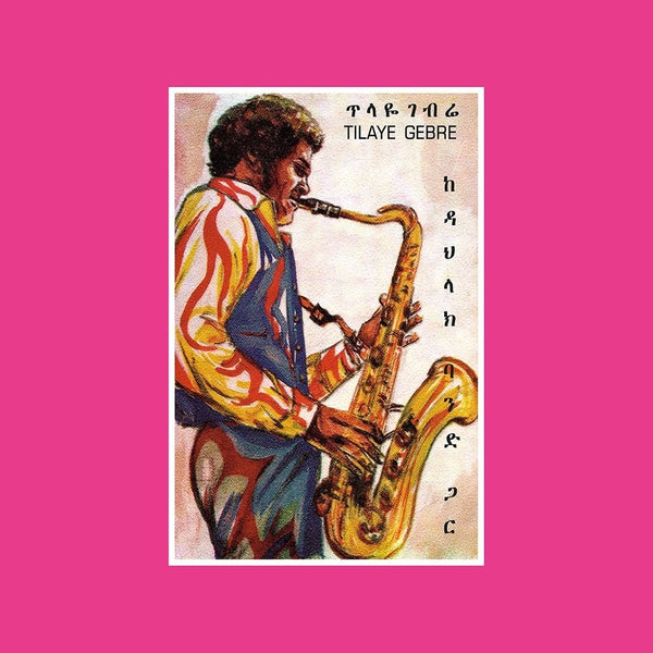 Tilaye Gebre - Tilaye's Saxophone With The Dahlak Band Vinyl
