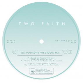 Two Faith - 現在 / The Current (Ron Trent Mixes) Vinyl