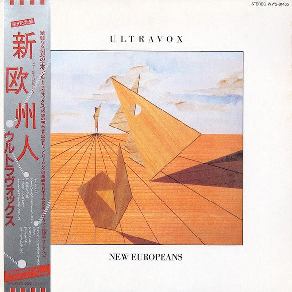 Ultravox - New Europeans Vinyl