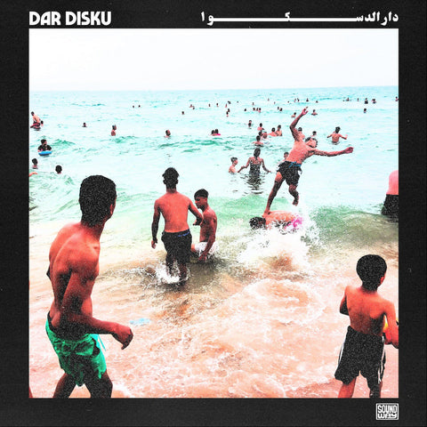 Dar Disku - Dar Disku - Vinyl Record