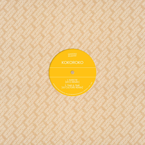 Kokoroko - Brownswood Remix Editions 009 - Vinyl Record
