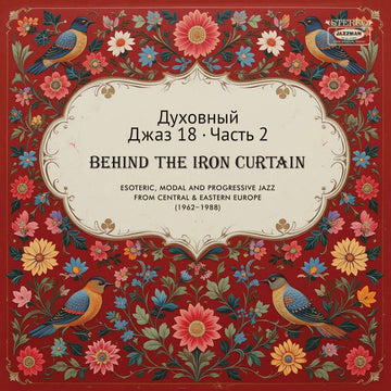 Various Artists - Spiritual Jazz 18: Behind the Iron Curtain PART 2 Vinyl Vinly Record