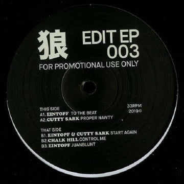Various - EDITEP003 Vinyl Vinly Record