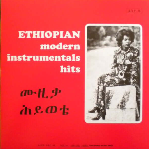 Various - Ethiopian Modern Instrumentals Hits Vinyl