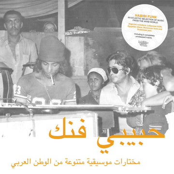 Various - Habibi Funk: An Eclectic Selection Vinyl Vinly Record