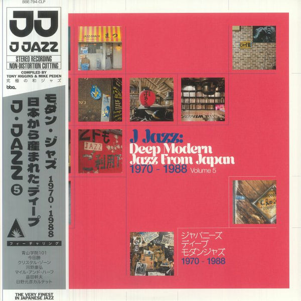 Various - J Jazz: Deep Modern Jazz From Japan 1970-1988 Volume 5 Vinyl