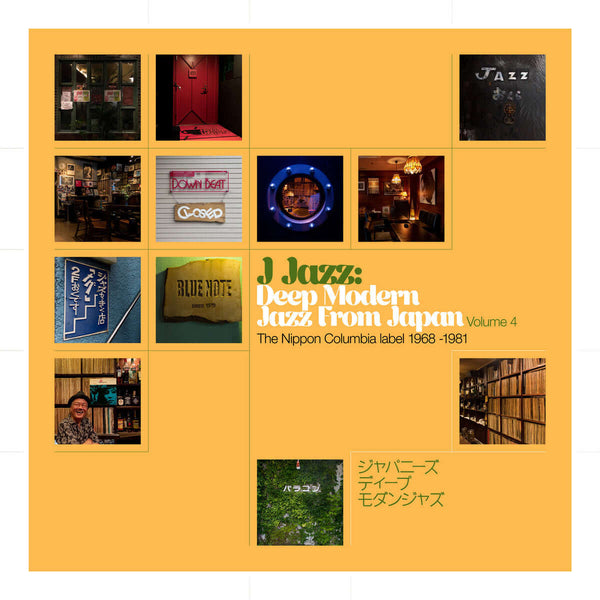 Various - J Jazz: Deep Modern Jazz From Japan Volume 4: The Nippon Columbia Label 1968 - 1981 Vinyl