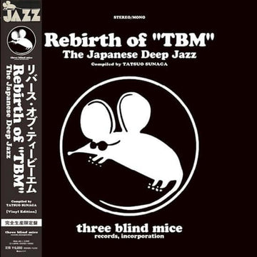 Various - Rebirth of 