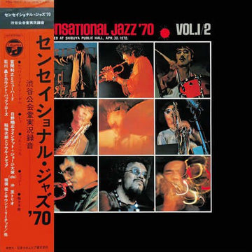 Various - Sensational Jazz '70: Vol. 1/2 Vinyl Vinly Record