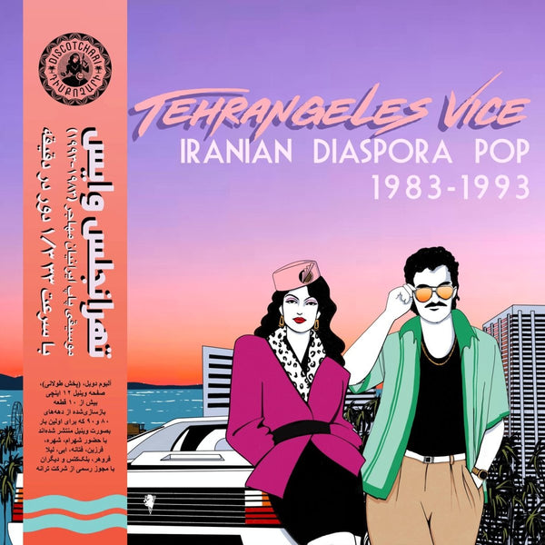 Various - Tehrangeles Vice (Iranian Diaspora Pop 1983 - 1993) Vinyl