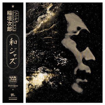 Various - WaJazz Legends: Jiro Inagaki - Selected by Yusuke Ogawa (Universounds) Vinyl Vinly Record