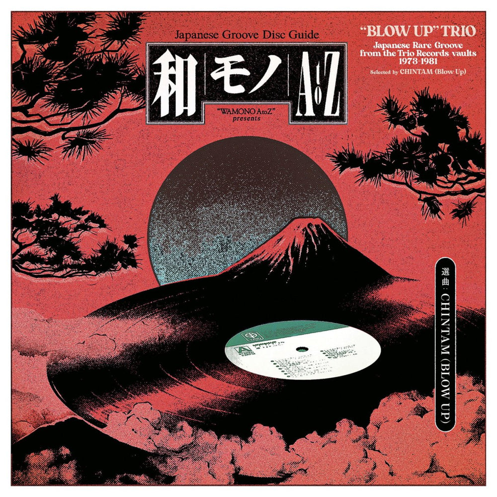 Various - Wamono A to Z presents: "Blow Up" Trio - Japanese Rare Groove from the Trio Records vaults 1973 - 1981 (Selected by Chintam) Vinyl