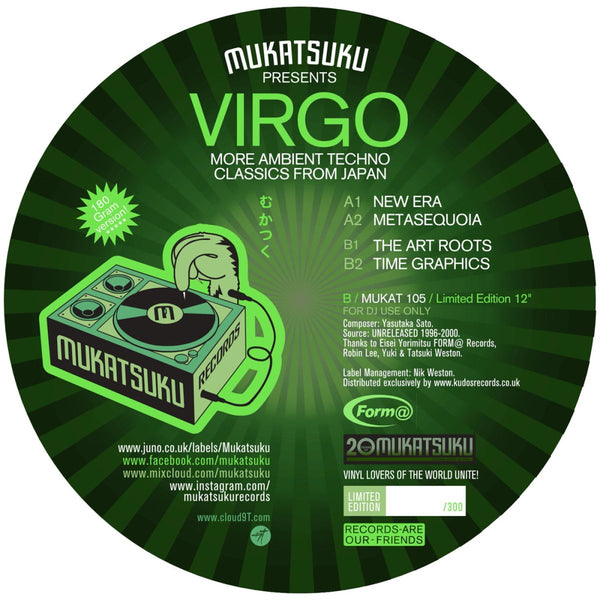 Virgo - More Ambient Techno Classics From Japan - EP Vinyl