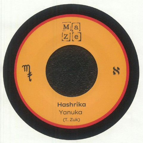 Yanuka - Hashrika / No Tomorrow Vinyl - Vinyl Record