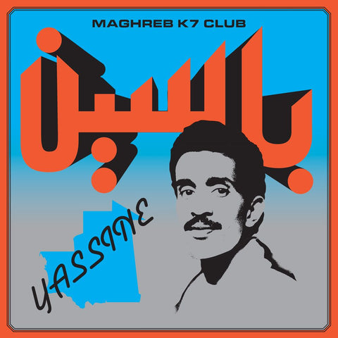 Yassine - Modern Pop From Mauritania 1984 - 1989 Vinyl - Vinyl Record