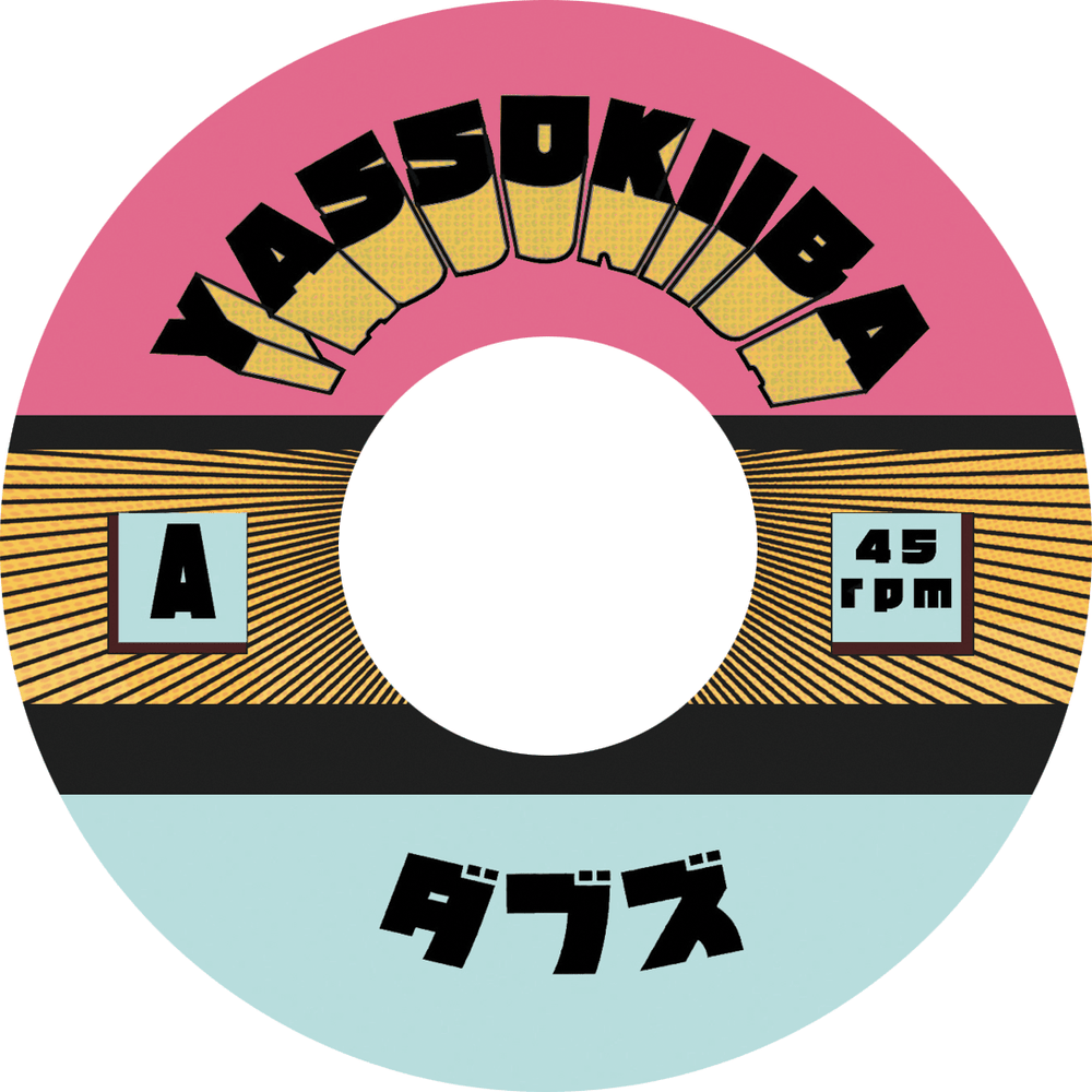 Yassokiiba - Dub 11 / Dub 15 Vinyl