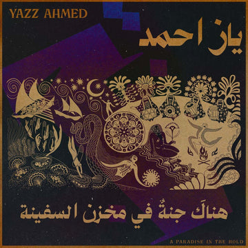Yazz Ahmed - A Paradise In The Hold Vinyl Vinly Record