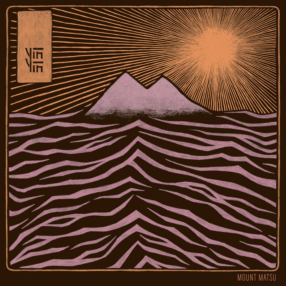YĪN YĪN - Mount Matsu Vinyl