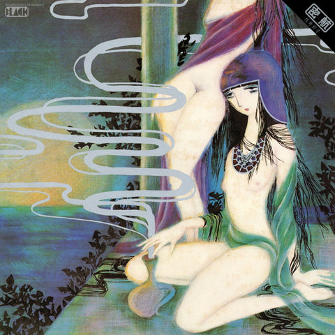 Yoshiko Sai - Mikkou Vinyl - Vinyl Record