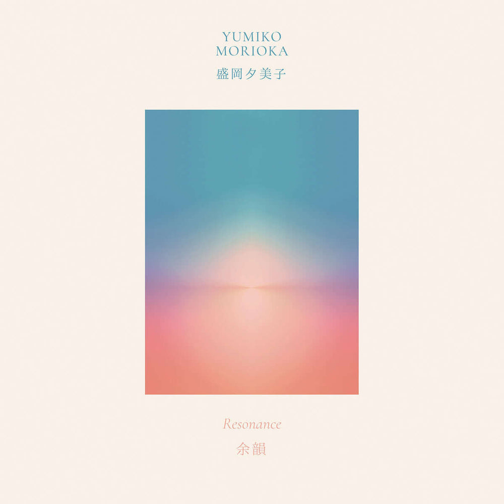 Yumiko Morioka - Resonance Vinyl