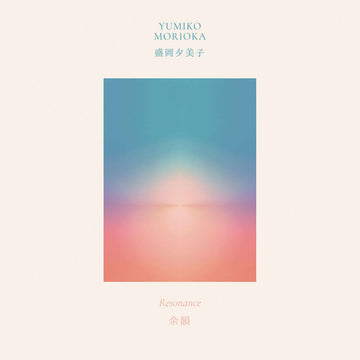 Yumiko Morioka - Resonance Vinyl Vinly Record