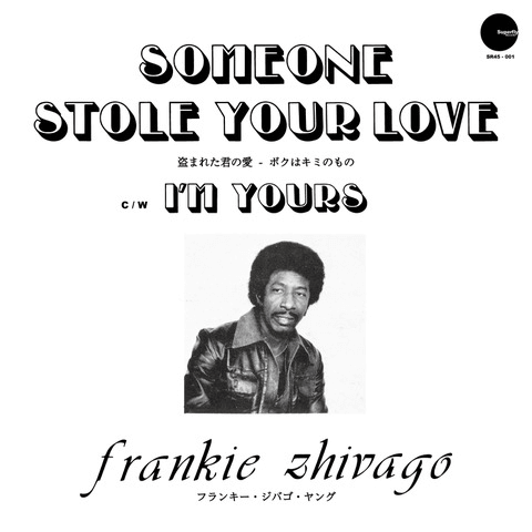 Frankie Zhivago - Young Someone Stole Your Love - Artists Frankie Zhivago Genre Soul, Reissue Release Date 10 Oct 2022 Cat No. SR45 Format 7" Vinyl - Superfly Records - Superfly Records - Superfly Records - Superfly Records - Vinyl Record