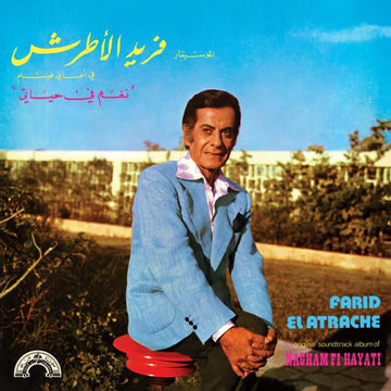 Farid El Atrache - Nagham Fi Hayati - Artists Farid El Atrache Genre Folk, International, Reissue Release Date 3 Feb 2023 Cat No. WWSLP70 Format 12