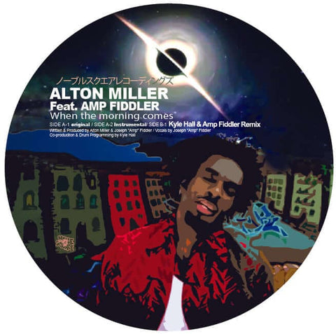 Alton Miller & Amp Fiddler - When The Morning Comes - Chicago born, Detroit bred stalwart ALTON MILLER (KDJ, MAHOGANI) presents a special reissue of "WHEN THE MORNING COMES" featuring the Detroit soul of AMP FIDDLER (PARLIAMENT FUNKADELIC)... - NSR Vinyl - Vinyl Record