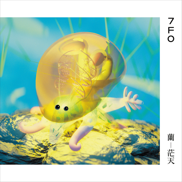 7FO - Ran Bouten LP Vinyl