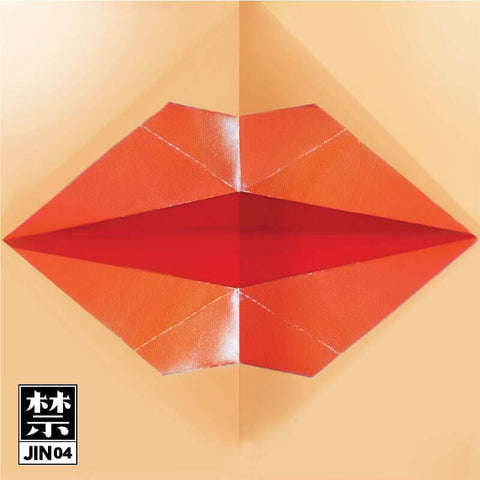 Sunju Hargun - JIN04 - Artists Sunju Hargun Genre Techno Release Date 14 January 2022 Cat No. JIN04 Format 12" Vinyl - JIN 禁 - JIN 禁 - JIN 禁 - JIN 禁 - Vinyl Record