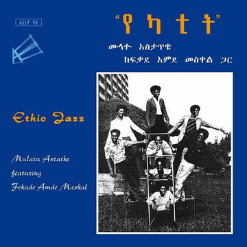 Mulatu Astatke - Ethio Jazz - Artists Mulatu Astatke Genre Jazz Release Date 10 December 2021 Cat No. PLP 7194 Format 12