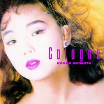 Kaoru Akimoto - Cologne - Kaoru Akimoto - Cologne LP [Colour Vinyl] (Vinyl) - Kaoru Akimoto's 