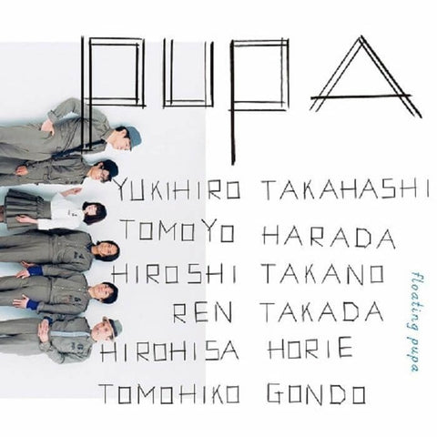Pupa - floating pupa - Pupa - floating pupa - Pupa was formed by Yukihiro Takahashi, Tomoyo Harada, Hiroshi Takano, Ren Takada, Hirohisa Horie, and Tomohiko Gondo. 12 Vinyl, LP, Album - Universal Music - Universal Music - Universal Music - Universal Music - Vinyl Record
