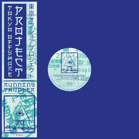 TOKYO OFFSHORE PROJECT - 'Running Thunder' Vinyl - Artists Tokyo Offshore Project rGenre House, Deep House Release Date May 23, 2022 Cat No. MYS 014 Format 2 x 12" Vinyl - Mysticisms - Vinyl Record