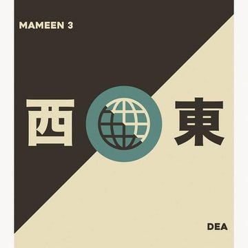 Mameen 3 / Dea - West & East Vol 1 - “Music is a borderless language” - This is our gargantuan motto at Fauve Records... - Fauve Vinly Record