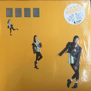 Kanako Wada - Kana LP [Japan Import] - Kanako Wada - Kana LP (Vinyl) - A masterpiece third album by Kanako Wada, a singer known for the theme of the anime 