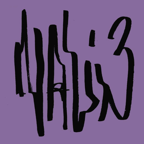 Julian Muller - To My Side - Artists Julian Muller Genre Hard Dance, Techno Release Date 17 Jun 2022 Cat No. NALI003 Format 12" Vinyl - Nali - Nali - Nali - Nali - Vinyl Record