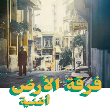 Ferkat Al Ard - Oghneya - Artists Ferkat Al Ard Genre Lebanon, Jazz, Folk Release Date 22 Jul 2022 Cat No. HABIBI0191 Format 12