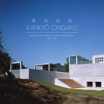 Various - Kankyō Ongaku: Japanese Ambient, Environmental & New Age Music 1980 - 1990 [3xLP Boxset] - Repress! An unprecedented overview of Japan's vital minimal, ambient, avant-garde, and New Age music – what can collectively be described as kanky ongaku Vinly Record