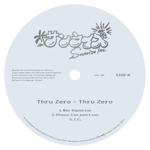 Thru Zero - Thru Zero (Vinyl) - Secret organisation Sunrise Inc. appears once again from the shadows revealing their mysterious new architects, Thru Zero...not much is known about this enigmatic force, yet they have left behind 5 traxx designed to take li - Vinyl Record
