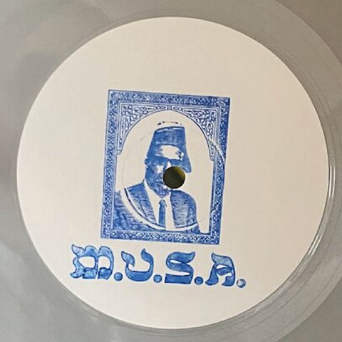 Spoiled Drama - Another Slow Dance - Artists Spoiled Drama Genre Techno, Industrial Release Date 14 Jul 2022 Cat No. MUSA005 Format 12" Vinyl - M.U.S.A. - M.U.S.A. - M.U.S.A. - M.U.S.A. - Vinyl Record
