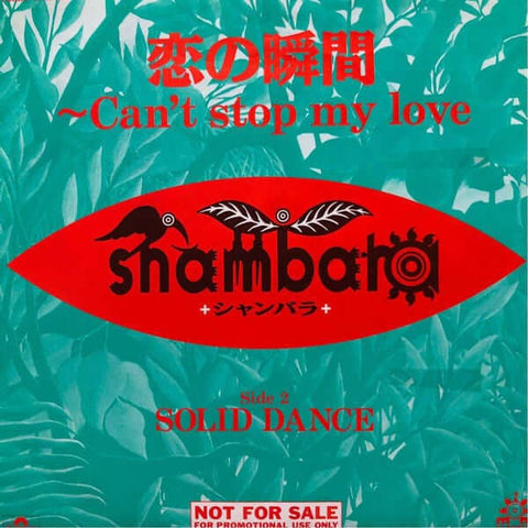 Shambara - Moment of Love - Artists Shambara Genre Funk, Soul, Reissue Release Date 1 Jan 2021 Cat No. PROT-7090 Format 7" Vinyl - Universal Music - Universal Music - Universal Music - Universal Music - Vinyl Record